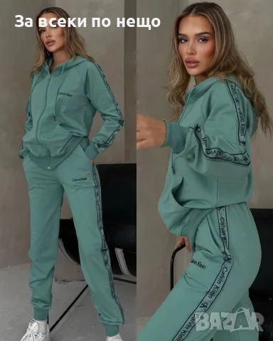 Calvin Klein Дамски Спортен Комплект🔝Дамски Спортен Екип Келвин Клайн Код I_53