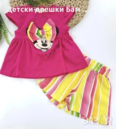 🌸Комплект Lucky Girl 🌸