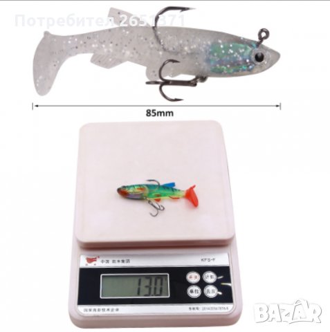 Силиконова примамка с форма на костур-1 бр.-3.50 лв., 5 бр.-15 лв., снимка 4 - Стръв и захранки - 34534249