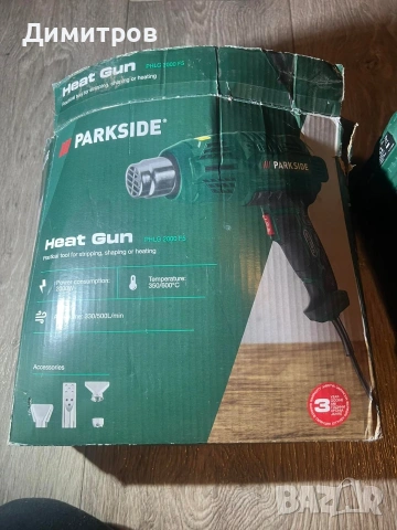 Пистолет за горещ въздух Parkside PHLG 2000 F5,в гаранция!, снимка 8 - Други инструменти - 53749876