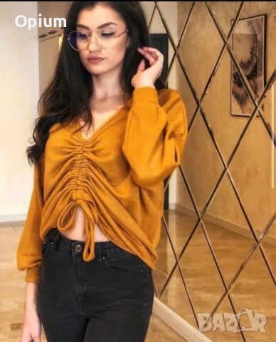 Регулиращ се пуловер