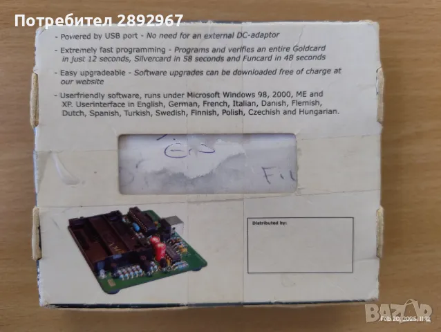 Програматор / четец за електронни карти Infinity , снимка 2 - Електронни четци - 49415928