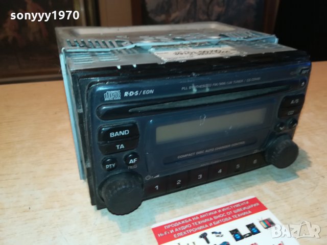 CLARION CAR AUDIO 0510211954