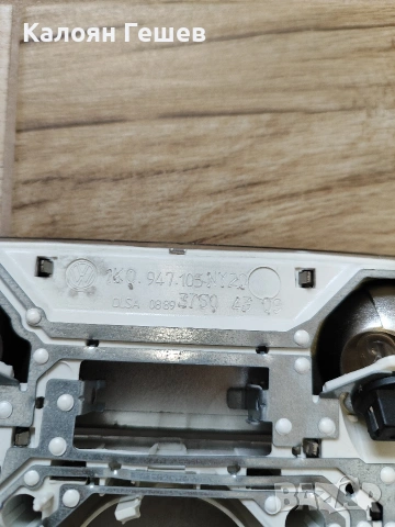 Интериорни плафони и джоб за очила за VW Golf 6, Passat B6/B7 и др., снимка 5 - Части - 53119398