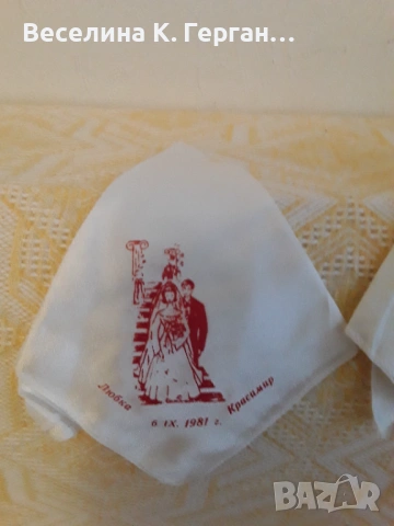 Носни кърпички, снимка 5 - Колекции - 53504823