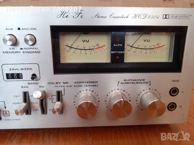 Orchester 9000, снимка 2 - Декове - 35755907