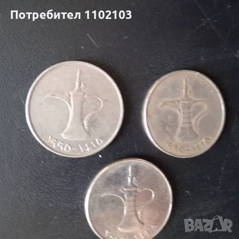 Монети ОАЕ, снимка 2 - Нумизматика и бонистика - 49901675