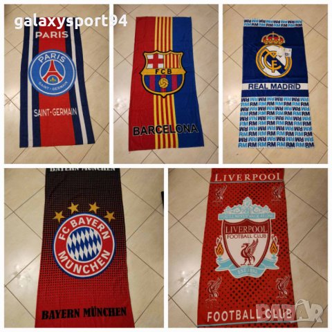 Фенска Кърпа + Шапка ПСЖ, Барселона, Реал Мадрид, Байерн, Ливърпул