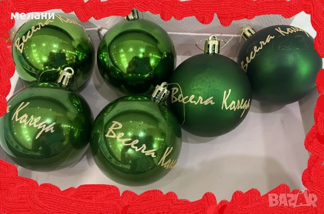 Персонализирана коледна топка, снимка 6 - Други - 48135789