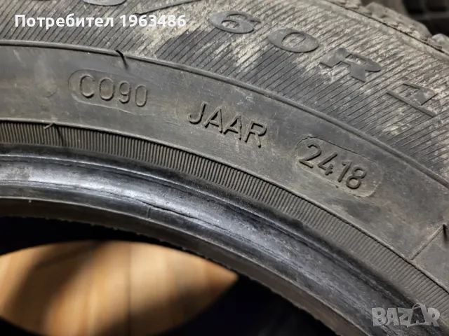 2 бр. 185/60/15 Debica / зимни гуми, снимка 5 - Гуми и джанти - 48442116