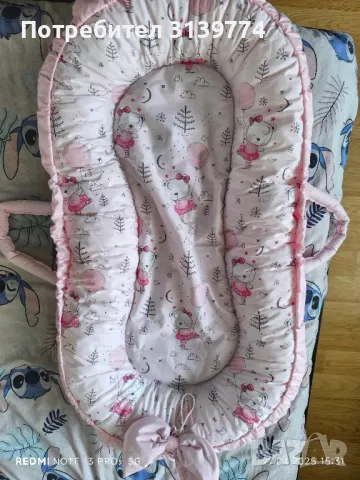 Бебешко гнездо (НОВО)