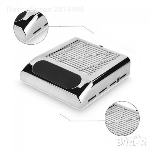 3192 Мощен прахоуловител с филтър за маникюр, педикюр, нокти, снимка 7 - Продукти за маникюр - 35793283