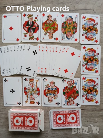 Стари карти за игра