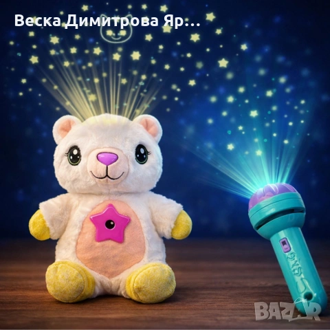 ПРОМО!!! Плюшена играчка с нощна лампа 2в1 + детски фенер, снимка 4 - Плюшени играчки - 53692926