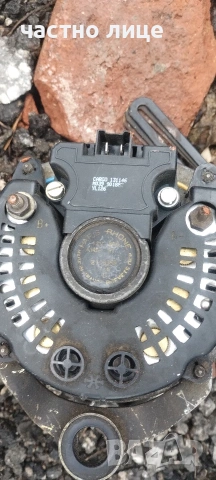 Продавам Алтернатор за Ситроен Цх Бензин 