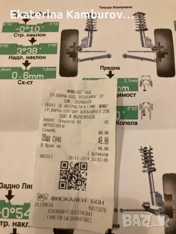 Продава се Opel Astra H GTC 1.9 CDTI – ИЗЦЯЛО обслужена! , снимка 12 - Автомобили и джипове - 50367622