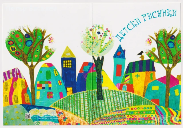 Чисти марки и блокове Детски рисунки Дантели Римски императори Микеланджело 2025 от България, снимка 12 - Филателия - 50318386