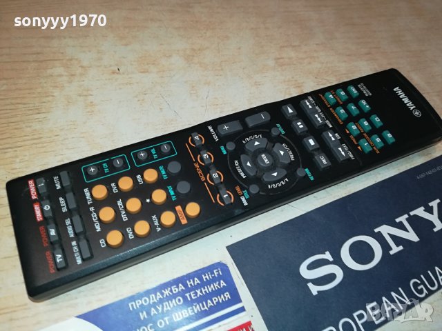 YAMAHA RECEIVER REMOTE CONTROL 1707231823, снимка 1 - Ресийвъри, усилватели, смесителни пултове - 41578043