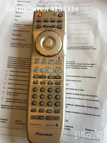 dvd Pioneer dv-737, снимка 3 - Плейъри, домашно кино, прожектори - 47953939