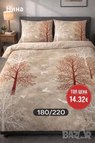 Спално бельо, снимка 4 - Спално бельо - 53307937