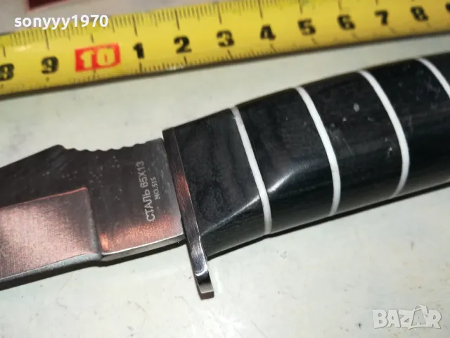 ВОЛК-СТАЛЬ 65Х13-РУСКИ НОЖ 1403251723, снимка 10 - Ножове - 49496019