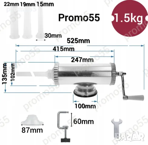 Пълначка за Колбаси 1.5кг. Машина за Пълнене на Суджук, Наденички, снимка 10 - Месомелачки - 47748784
