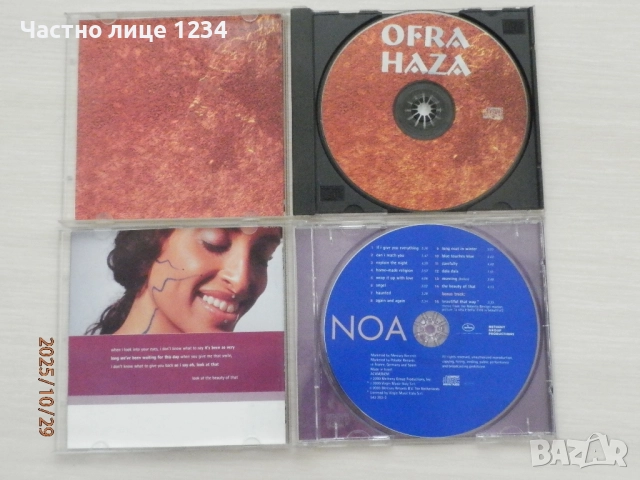 Ofra Haza – Noa - Tracy Chapman - Shania Twain, снимка 2 - CD дискове - 42323879