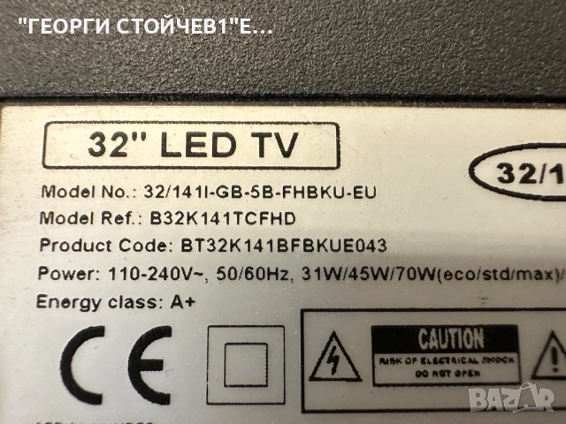 BLAUPUNKT  32-141I-GB-5B-FHBKU-EU   TP.MSD309.BP85  13Y_S60TMB4C2LV0.2   32DBFHD, снимка 2 - Части и Платки - 52097573