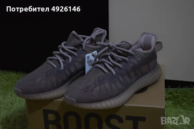 ЧИСТО НОВИ! adidas Yeezy Boost 350 V2 "Mono Mist" (GW2871)