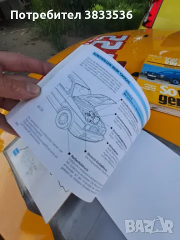 Техн. литература  и сервизни книжки за Vw Golf & JettaMk2, снимка 3 - Части - 50163610