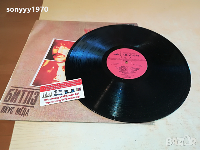 поръчана-THE BEATLES-БИТЛЗ ВКУС МЕДА-МЕЛОДИЯ 0504221304, снимка 7 - Грамофонни плочи - 36351643