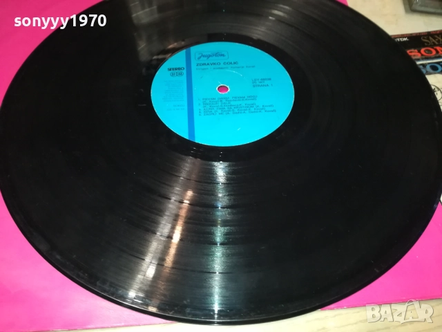 заявена-ZDRAVKO COLIC-MADE YUGOSLAVIA-ПЛОЧА 0109251958, снимка 4 - Грамофонни плочи - 51570432