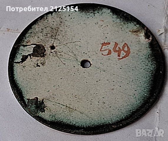 Интересен циферблат за турски часовник от 19ти век,с тугра., снимка 2 - Антикварни и старинни предмети - 42044294