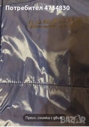 Яке " Adidas Porsche Design", снимка 7 - Спортни дрехи, екипи - 53622207