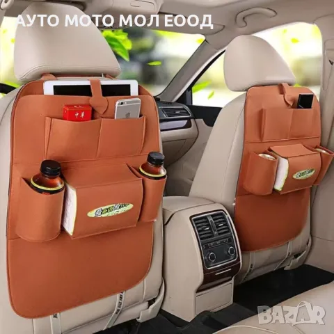 Текстилен органайзер за седалка на автомобил - 4 Цвята, снимка 4 - Аксесоари и консумативи - 50054534