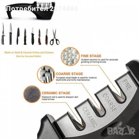 3-в-1 Комбинирано тройно точило за ножове, снимка 4 - Аксесоари за кухня - 34659421
