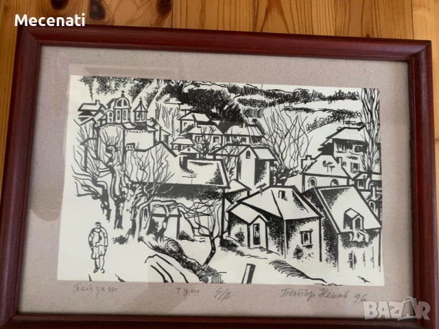 ПЕТЪР НЕНОВ туш пейзаж, снимка 3 - Картини - 53133676