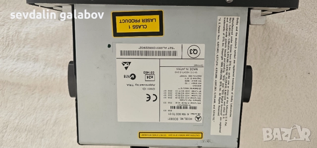 Продавам мултимедия , снимка 2 - Навигация за кола - 52445730