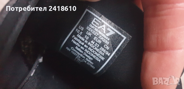 Emporio Armani EA7 Sneakers Mens Size 44 2/3 /28.6см US 10.5 UK 10 ОРИГИНАЛ! Мъжки Спортно - елегант, снимка 4 - Кецове - 52672864