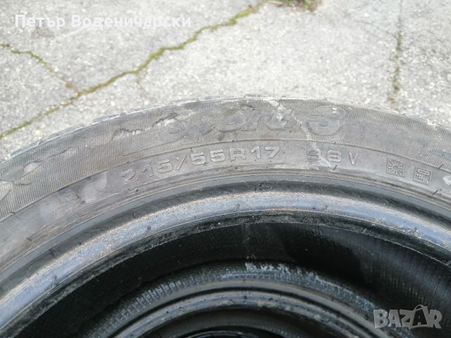 Гуми 215 55 17 Кордиант Cordiant 4 броя Нов внос  Цената е за брой гума Без коментар на цената, снимка 8 - Гуми и джанти - 40244007
