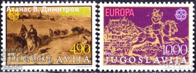 Чисти марки Европа СЕПТ 1979 от Югославия