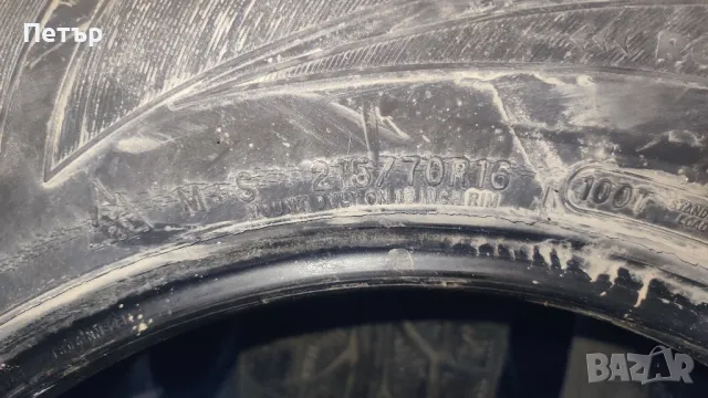 Продавам гуми COOPER М+S , снимка 10 - Гуми и джанти - 48224280