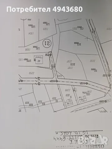 Продавам парцел в с. Рударци, област Перник