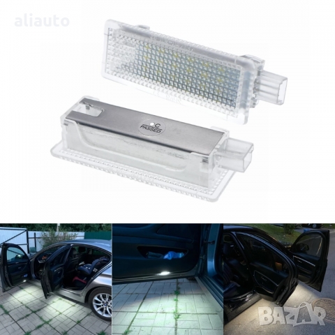 Плафони LED 3027-14 за осветление под вратите за BMW E90 E91 E92 E93 F10 F11 F12 F18 M3 E60 E70 E71 