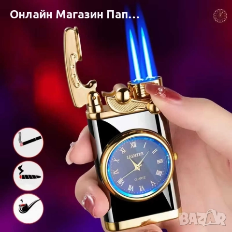 Пиезо-кристална запалка с кварцов часовник и двоен пламък. Различни цветове