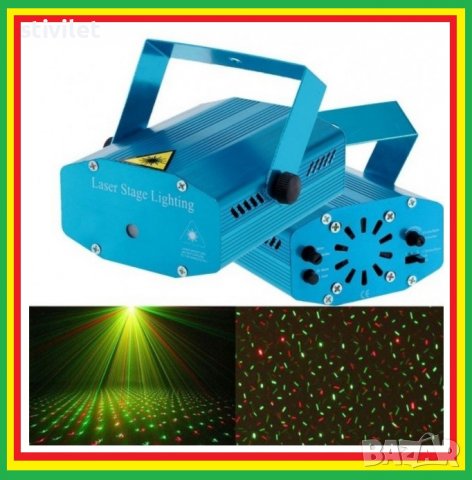 Диско лазер ,ЛАЗАР ДИСКОТЕЧНА МУЗИКА. 15.ОО ЛВ НОВО, снимка 6 - Други - 39461084