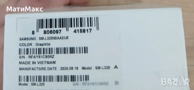 Samsung Galaxy Watch 8, снимка 3 - Смарт часовници - 56356033