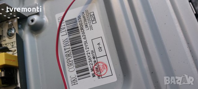 POWER BOARD 6501P240100120  HKL-240111 for MSI OPTIX G241VC 24inc DISPLAY LMS236HP04, снимка 5 - Части и Платки - 42230391