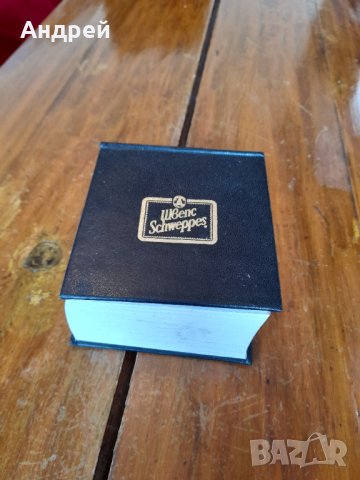 Старо кубче листчета Швепс,Schweppes