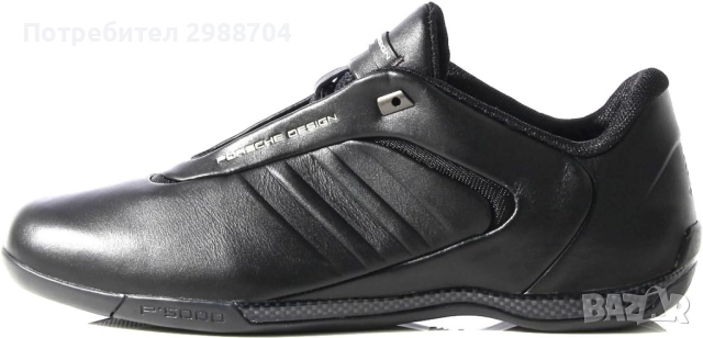 Мъжки маратонски от естевена кожа adidas porche